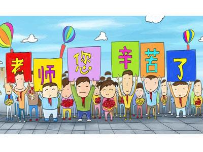 招聘晋城离退休老师兼职家教