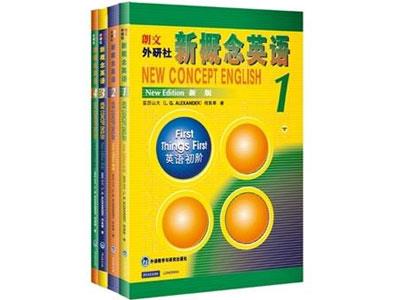 招聘晋城新概念英语家教老师