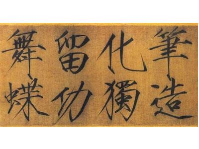 招聘晋城书法家教老师