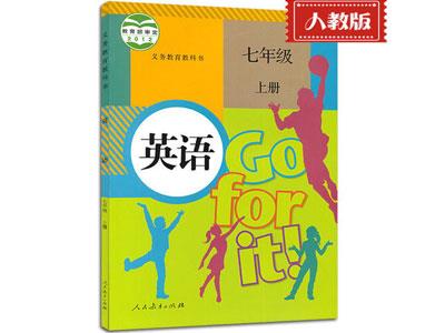 晋城小学英语家教辅导哪家好？