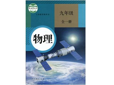 晋城找物理家教哪家好？