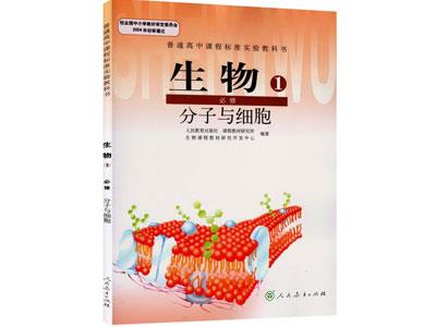 晋城生物家教哪里找？