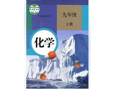 晋城化学家教哪里找？