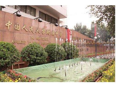 晋城初二辅导老师哪里找？